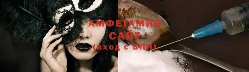 Amphetamine Розовый  Зима 