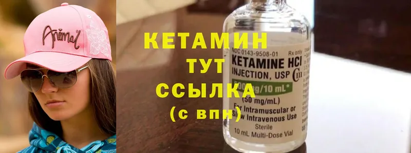 купить закладку  Зима  КЕТАМИН ketamine 