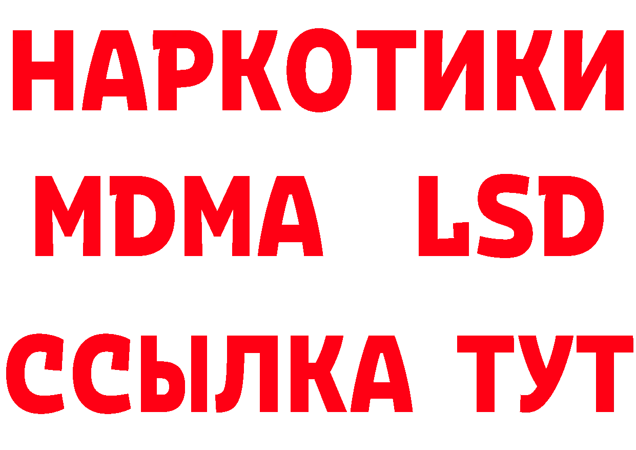 Где можно купить наркотики? это как зайти Зима